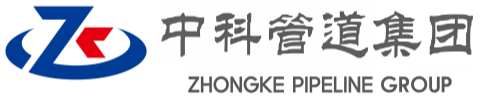 昆明中科管道装备集团